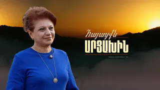 Երկուսին էլ կորցրել եմ. ինձ համար դա սարսափելի մեծ ցավ է | Հայացքն Արցախին. Կարինե Աճեմյան