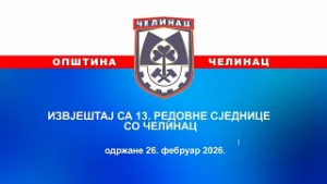 Skupštinski izvještaj sa 13. redovne sjednice SO Čelinac - 01.03.2026.
