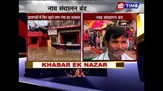वाराणसी में फिर बढ़ने लगा गंगा का जलस्तर