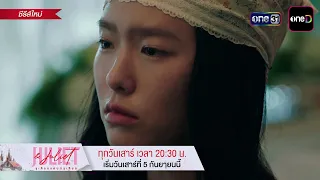 Tomorrow! How will the forbidden love between the two unfold? | Juliet & Juliet | Sep 5, 2026 | o...