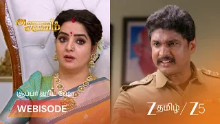 Annamalai Kudumbam | அண்ணாமலை செய்த எதிர்பாராத காரியம்!!