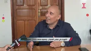 السلطة الرابعة |  صمود صنعاء يتحدى الظلام | قناة الهوية