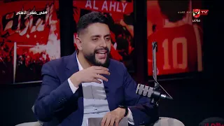 Mostafa Medhat’s commentary on Yasser Radwan joining Wael Gomaa and Hussein Ammouta on the team #...