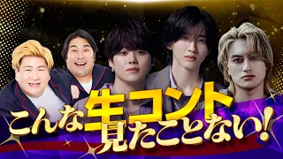④こんな“生コント”見たことない！【9月22日（火）22時〜生放送『なにわAぇ! の放送させてください！』】
