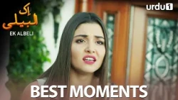 Mujhse Kuch Mat Puchna Na He Kisi Ko Batana Ham Kaha Gaye Thay | Best Moment | Ek Albeli | Ep 53