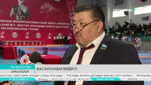 Жас балуандар белдесуі