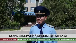 Ақтау қаласының прокуратурасы 129 миллион теңгеден астам қаражатты өндіріп алды