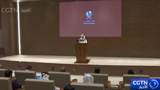قطر تعمل على إعادة الولايات المتحدة وإيران إلى طاولة المفاوضات