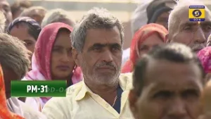 Krushi Chaupal Ep-11 || 1st  February 2026 @6pm