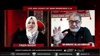22nd MUHRRAM UL HARAM SUBH E GHAM WITH FAIZA NAQVI 07 07 26 P2