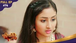 Parineeti | Parineet Shattered Overhearing Rajiv's Cruel Truth! | Full Ep - 76 | Colors Rishtey