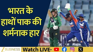 Women's Asia Cup में India की शानदार जीत, Pakistan सिर्फ 55 Runs पर ढेर