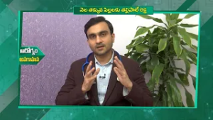 నెల తక్కువ పిల్లలకు అమ్మపాలే రక్ష... | Premature babies and women milk banks | Sukhibhava | ETV Life