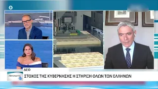 Το περίγραμμα των εξαγγελιών του πρωθυπουργού στη ΔΕΘ