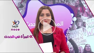 إيمان أبو عساف - آلاف النازحين في السويداء يواجهون ظروفا متدهورة في الملاجئ المؤقتة