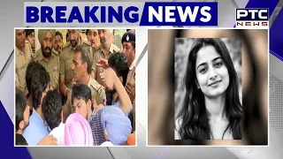 Panjab University Breaking News : ਵਿਦਿਆਰਥਣ ਦੀ ਮੌ/ਤ ਮਗਰੋਂ PU 'ਚ ਹੰਗਾਮਾ, ਬਦਲ ਦਿੱਤਾ VC |Student Protest