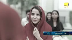 Uswah Episode Promo | Daily at 7:00 PM only on Har Pal Geo