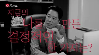 CEO Kim Hyun-joong of Purples Inc. [2026 Influential CEOs]