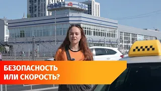 Authorities crackdown on illegal taxi drivers. A tour of Ufa's "gypsy cab" hotspots