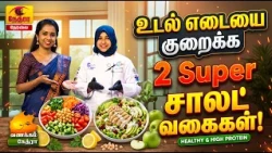 Vanakkam Nethra | வணக்கம் நேத்ரா | 13 October 2026 | Nethra TV | Sri Lanka Tamil Morning Programme