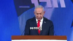 רה"מ נתניהו בנאום ראשון אחרי תוצאות המדגמים