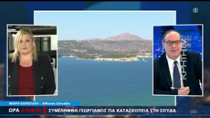 Σύλληψη Γεωργιανού για υπόθεση κατασκοπίας στην Σούδα - ΩΡΑ ΑΙΧΜΗΣ