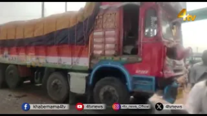 Road Incident : RTC Bus And Lorry Hits Each Other | Sangareddy | 4tv News
