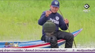 Deputy Minister of Agriculture tackles black-chin tilapia outbreak at Lam Pao Dam | Isan Today, S...