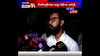 ভাৰতৰত্ন, সুধাকণ্ঠ ড০ ভূপেন হাজৰিকাক গীতে-মাতে স্মৰণ আছুৰ।