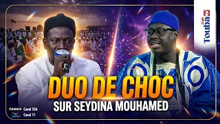 SEYDINA MOUHAMED MOY ZERO FAUTE DUO S.ALLA KANE ET SERIGNE MOUSTAPHA SECK