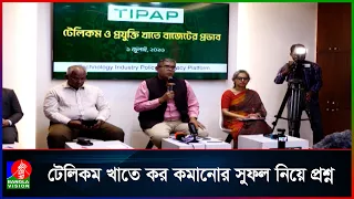 মোবাইলে বাড়তি শুল্ক, বাড়তে পারে অবৈধ ফোনের বেচাকেনা