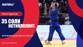 35 Соли Истиқлолият. Бонувони даврони истиқлол