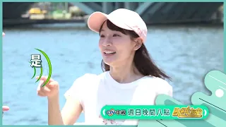 財神衰神篇【飢餓遊戲】EP490_20260705精采預告