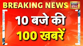 UNGC | S. jaishankar | Pakistan | Gyanesh Kumar | Delhi | Ganesh Visarjan | Russia Ukraine War