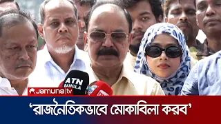 ফ্যাসিবাদ চলে গেলেও ফ্যাসিবাদী চরিত্র বহনকারী অনেকেই রয়ে গেছে: গয়েশ্বর চন্দ্র রায় | BNP | Jamuna TV