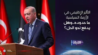 حوارية الليلة 15-08-2026