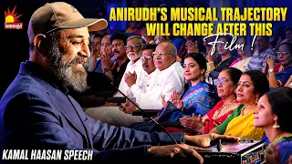Anirudh’s Musical Trajectory Will Change After This Film! 🔥| Kamal Haasan | MS. Subbulakshmi Biopic