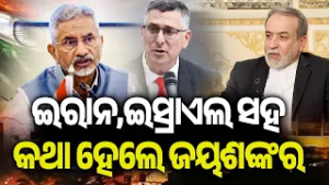 S. Jaishankar Speaks to Iran, Israel FMs; India Voices Concern Over Escalation