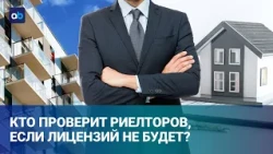 Who Will Answer for the Fraud: How Will the Government Regulate Realtors? | Time to Talk | 10/21/...