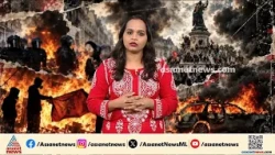 സമാധനം നഷ്ടപ്പെടുന്നു, യൂറോപ്പ് കലാപങ്ങളുടെ ഭൂഖണ്ഡമായി മാറുന്നു; എന്താണ് പ്രശ്നം? ആരാണ് പ്രശ്നക്കാർ