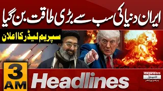 PTI Long March 4 Oct  | Mojtaba Khamenei Announces Iran as New Superpower | 3 AM Headlines