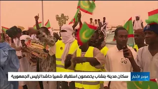 موجز الواحدة 26-09-2026