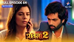 Mann Kee Awaaz Pratigya 2 | Kya Meera Kar Paegi Krishna Ko Kaabu? | Full Ep. 64 |