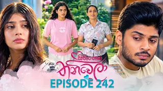 Sihineka Thaniwela (සිහිනෙක තනිවෙලා) | Episode 242 - (2026-09-07) | ITN