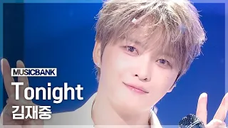 아이돌의 미래를 묻거든 고갤 들어 이 남자를 보게 하라✨ 김재중 'Tonight' #뮤직뱅크 | KBS 260821 방송