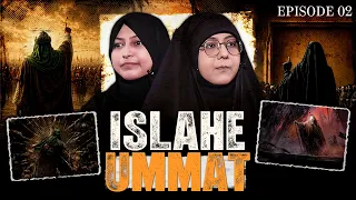 Islahe Ummat || Episode 02 || Zakira Somayeh Zahra || Neelam Bhayani || Channel WIN