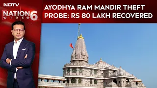Ayodhya Ram Mandir Theft Probe: Rs 80 Lakh Recovered, More Recoveries Likely