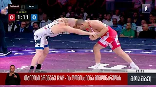 „თბილისი არენაზე“ „RAF Georgia“-ს ღონისძიება მიმდინარეობს
