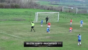 Εθνικός Αστέρας Καλλιφύτου - Ηρακλής Μαυροβάτου 1-1 