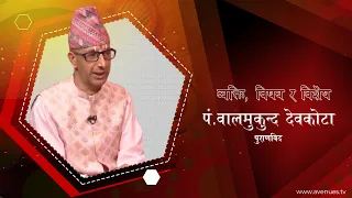 जनैपूर्णिमा,रक्षाबन्धन शास्त्रीय महत्त्व , मन्त्रको शक्ति कति हुन्छ ?